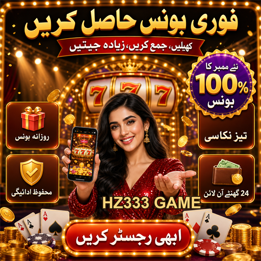 آرکیڈ کھیلوں کی دنیا