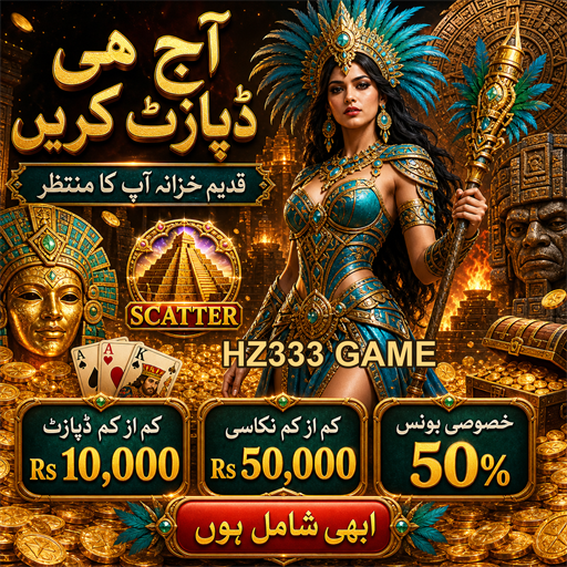 HZ333 GAME: کیسینو کا نیا تجربہ