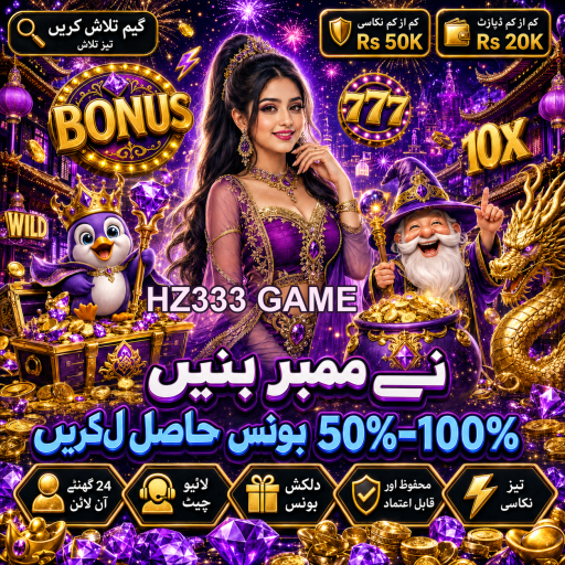 پاکستان میں موبائل کیسینو کی بڑھتی ہوئی مقبولیت