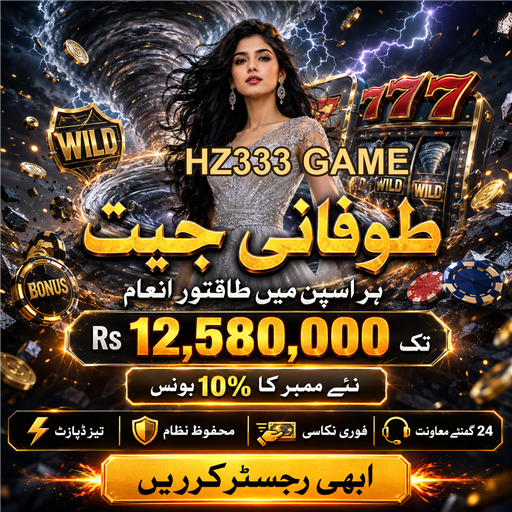 روولیٹ: کیسینو کا دلچسپ کھیل