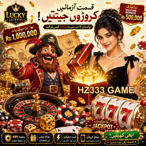ٹیبل گیمز کی دنیا میں خوش آمدید